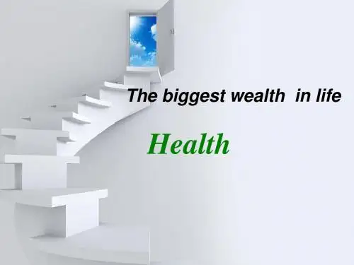 Health1课件