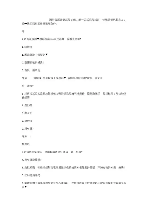 智慧树知到《大学生创业基础(上海理工大学)》章节测试答案