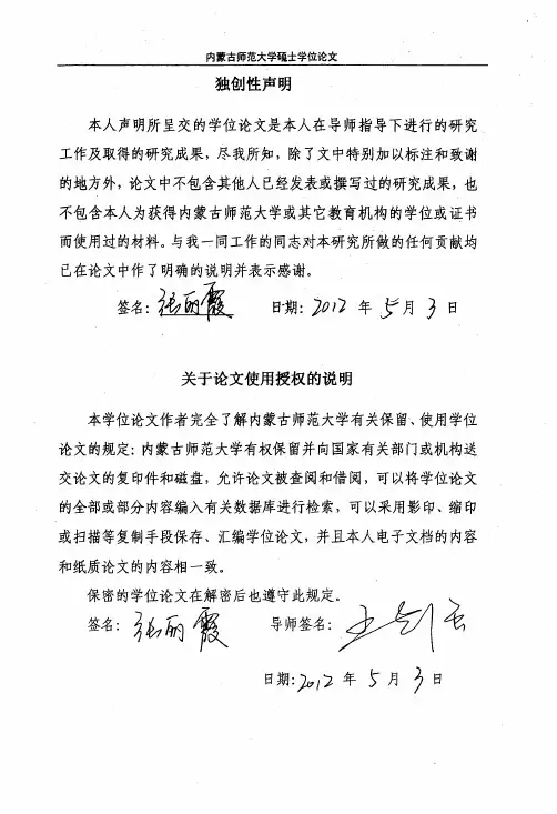 高中语文文言文虚词教学研究