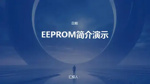 EEPROM简介演示