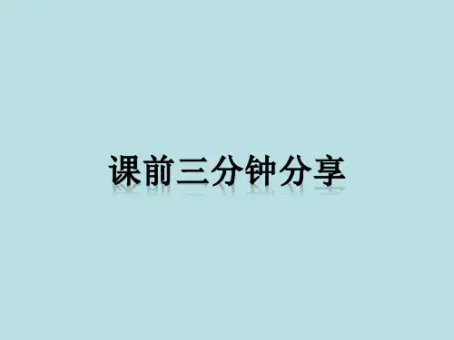 一年级上册美术课件-第五课 我的太阳 ︳湘美版(2014秋) (共19张PPT)