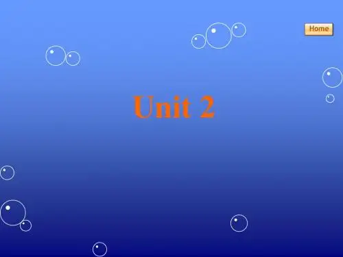 商务泛读 unit 2