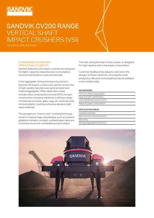 Sandvik CV200系列立轴冲击式破碎机技术规格说明书