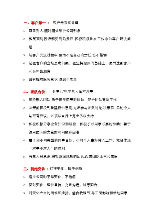 阿里的六脉神剑