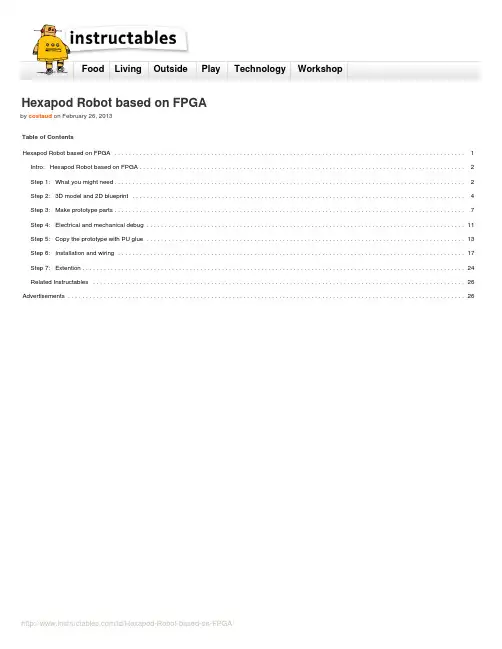 基于FPGA的六足机器人(Hexapod-Robot-based-on-FPGA)