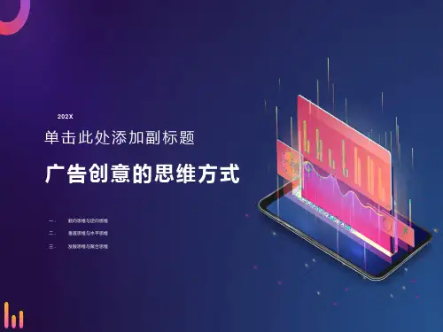顺向思维与逆向思维