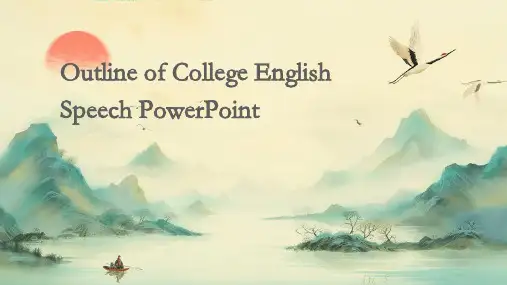 大学英语演讲ppt(励志类的)