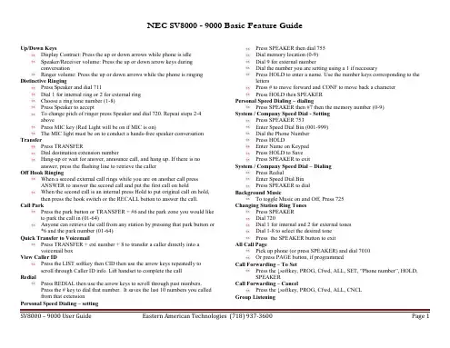 nec-sv8000-9000-basic-feature-guide-user-说明书