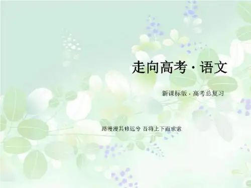 crrt报警预兆与处理讲义 ppt课件