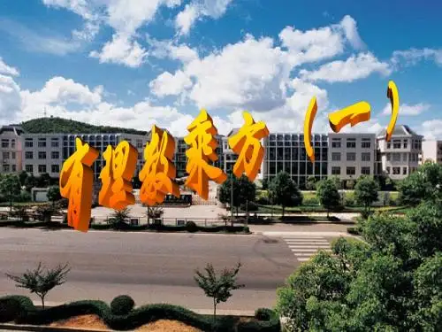 151(1)有理数的乘方讲解