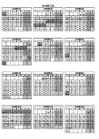2018年日历表(含阴历节假日)-A4打印版