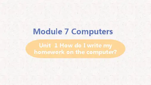外研版七年级英语上册课件Module 7 Computers