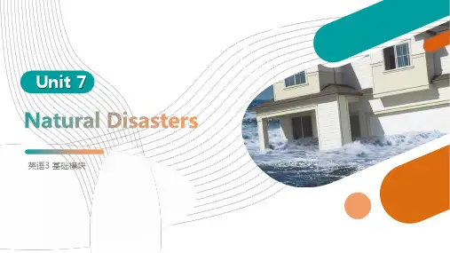 高教版中职英语 2021 基础模块3 Unit 7 Natural Disasters
