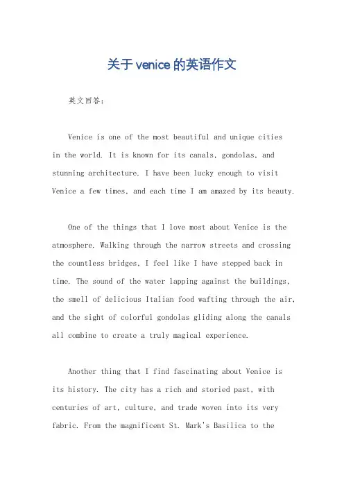 关于venice的英语作文