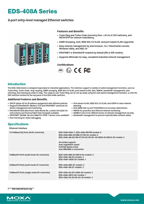 MOXA EDS-408A 系列8口工业级Managed Ethernet交换机产品介绍说明书