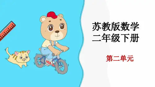 第1课时  认识整时,认识时和分
