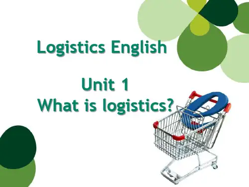 物流英语 unit1