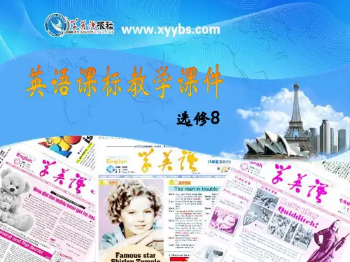 人教版高中英语选修8 Unit 3  Writing课件
