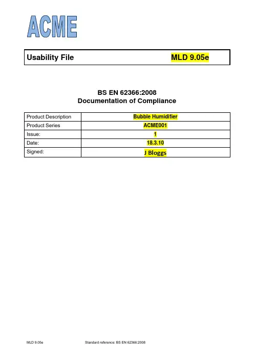 IEC 62366-可用性报告范例-Humidifier