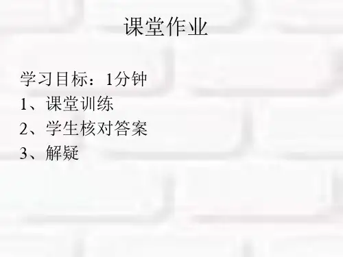 2018年高考作文：快速构思 设置分论点