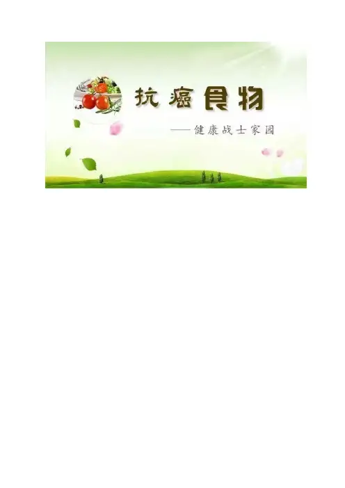【抗癌美食】“它”经常被用来做香料但是“它”的油的功效不亚于“亚麻籽油”哦!