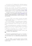 五谷杂粮分类