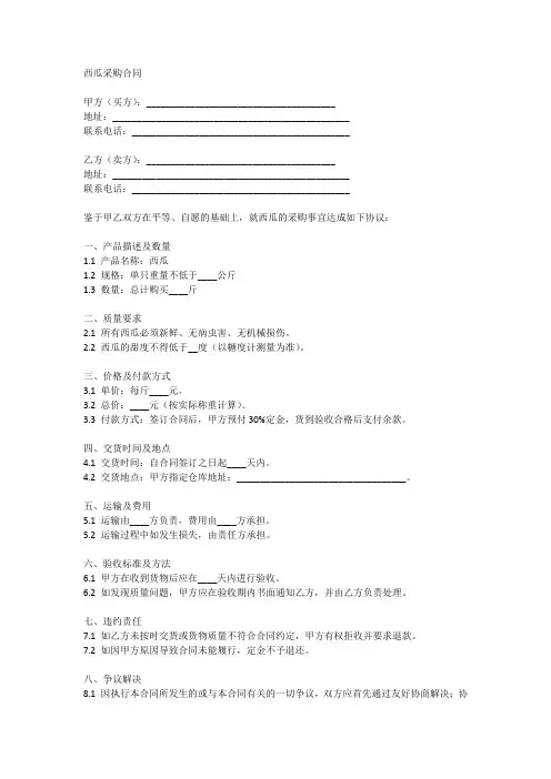 战友聚会流程安排