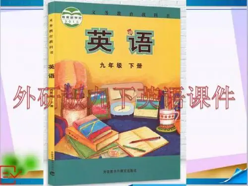 新外研版九年级英语下册  Module 1 Unit 2 课件