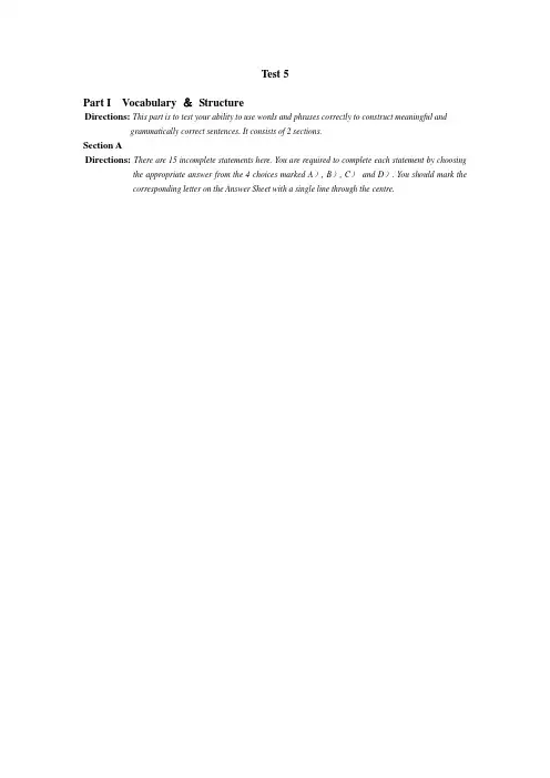 Test-5江苏英语三级试题