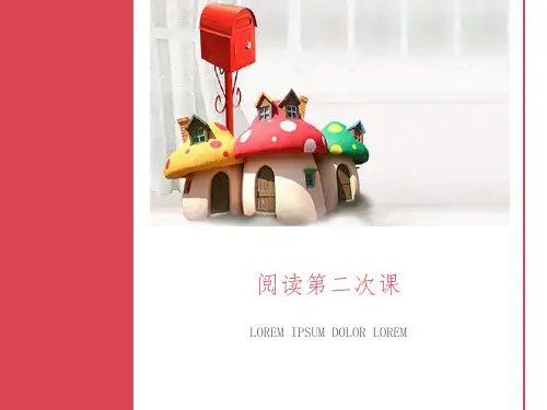 三年级阅读理解+思维导图作文入门指导