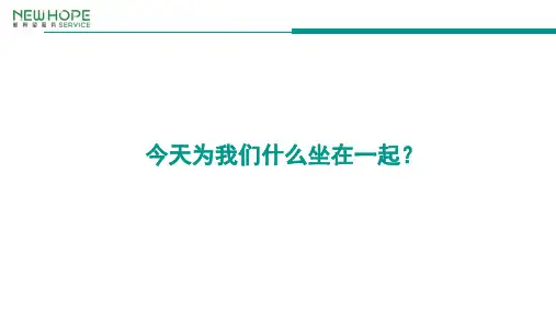 物业项目全生命周期课介