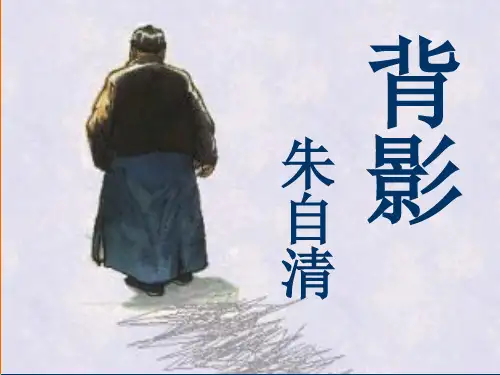 成语故事不为五斗米折腰
