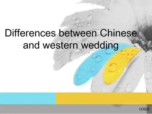 东西方婚礼差异比较18页PPT