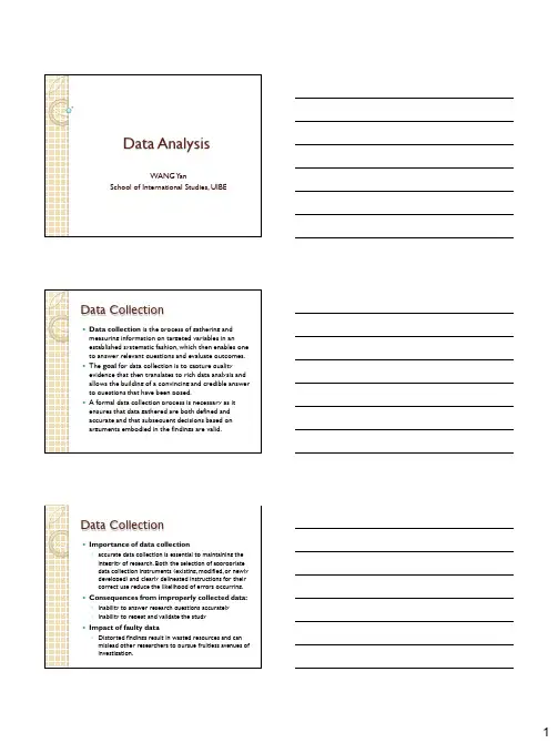 论文写作data analysis