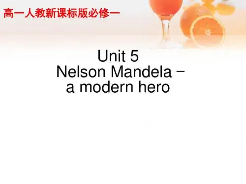 人教版高一必修一Unit5课件全