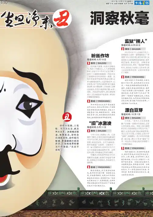 原料露天堆放,车间内苍蝇乱