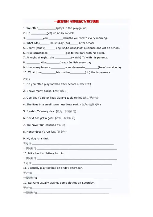 中职英语基础模块1 UNIT1grammar