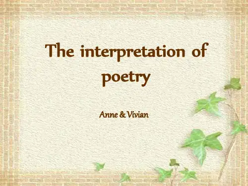 The interpretation of poetry【修改版】