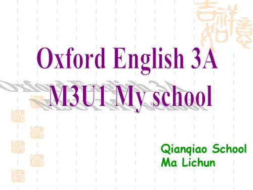 小学三年级英语课件 3A M3 Unit 1 My school(period 1)  P26