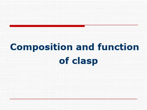 口腔学英文课件：Composition and function of clasp