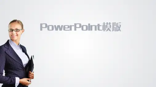 欧美风格PPT模板(63)