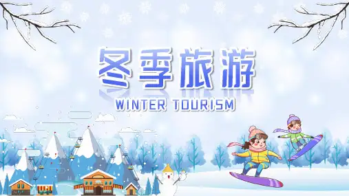清新简约卡通冬季旅游注意事项课件PPT模板