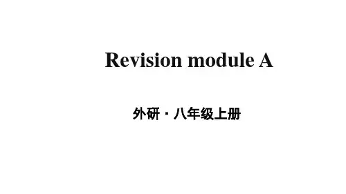 外研版八年级上册英语精品教学课件 Revision module A