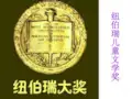 蓝色的海豚岛导读ppt课件