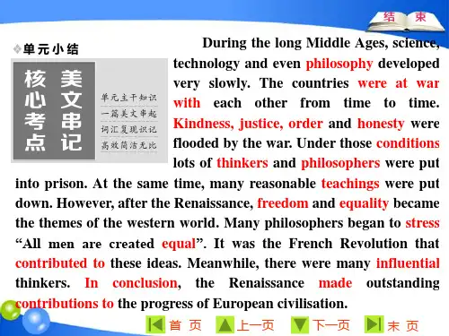 英语新同步外研必修三课件：Module 5 单元小结