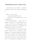 开展丰富多彩的群众文体活动,活跃职工文化生活