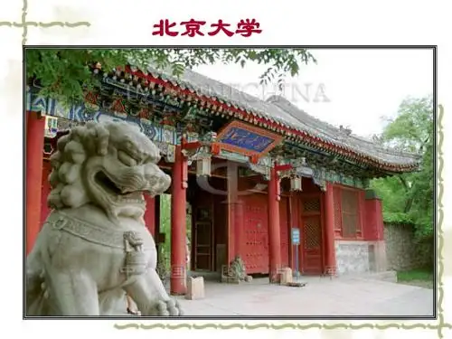 新文化运动与马克思主义的传播