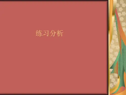 名词性从句的翻译