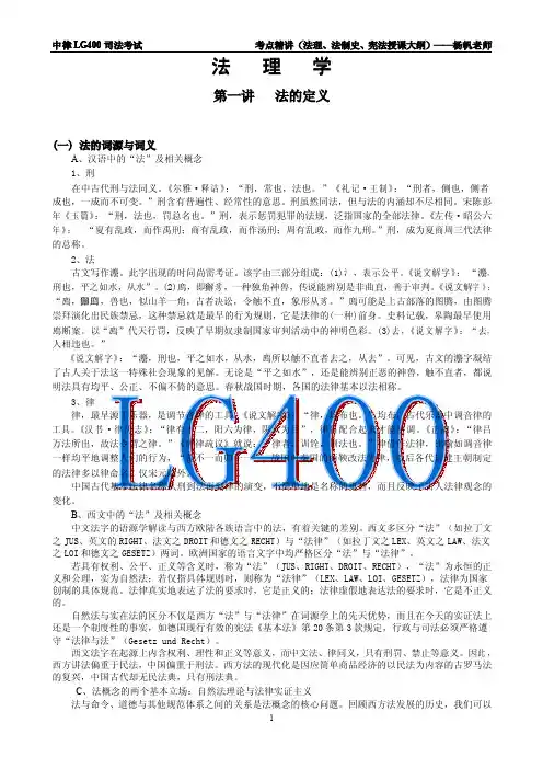 中律LG400LG400LG40...