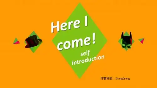 Win8创意特色ppt素材